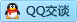 QQ在线咨询610743265
